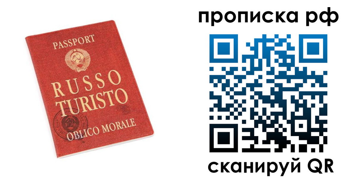 регистрация для дет. сада в Белоярске