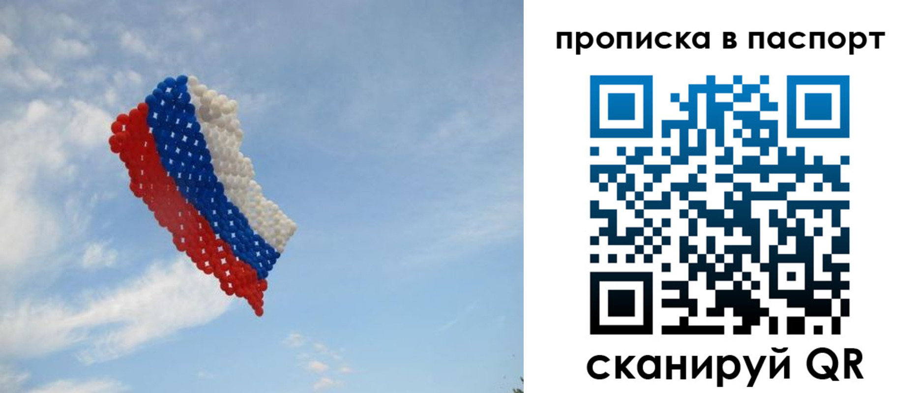 найти адрес прописки в Белоярске